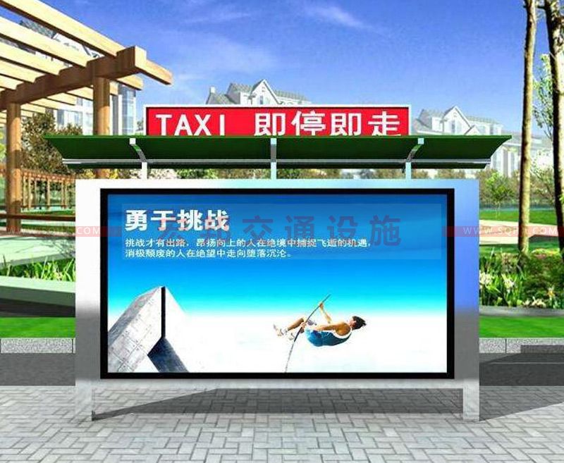 的士臨時?？客? />
                                    </a>
                                    <div   id=