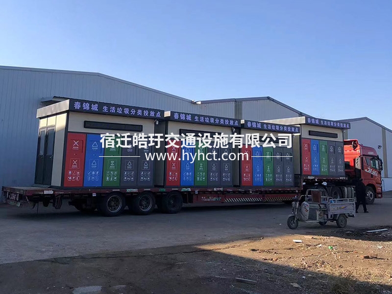 垃圾房發(fā)貨案例