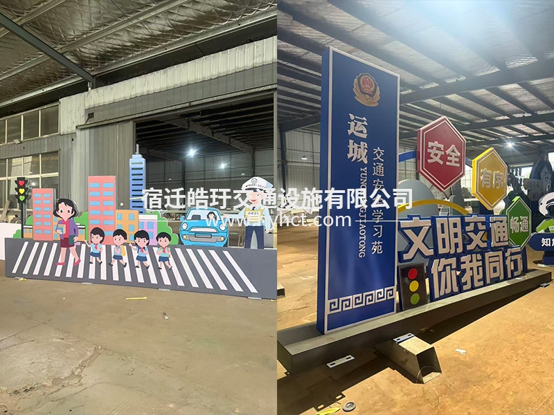 運城價值觀生產(chǎn)案例